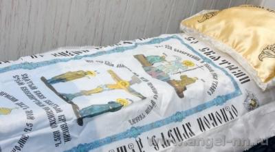 Ритуальные принадлежности